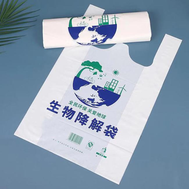降解塑料袋到底是什么呢？